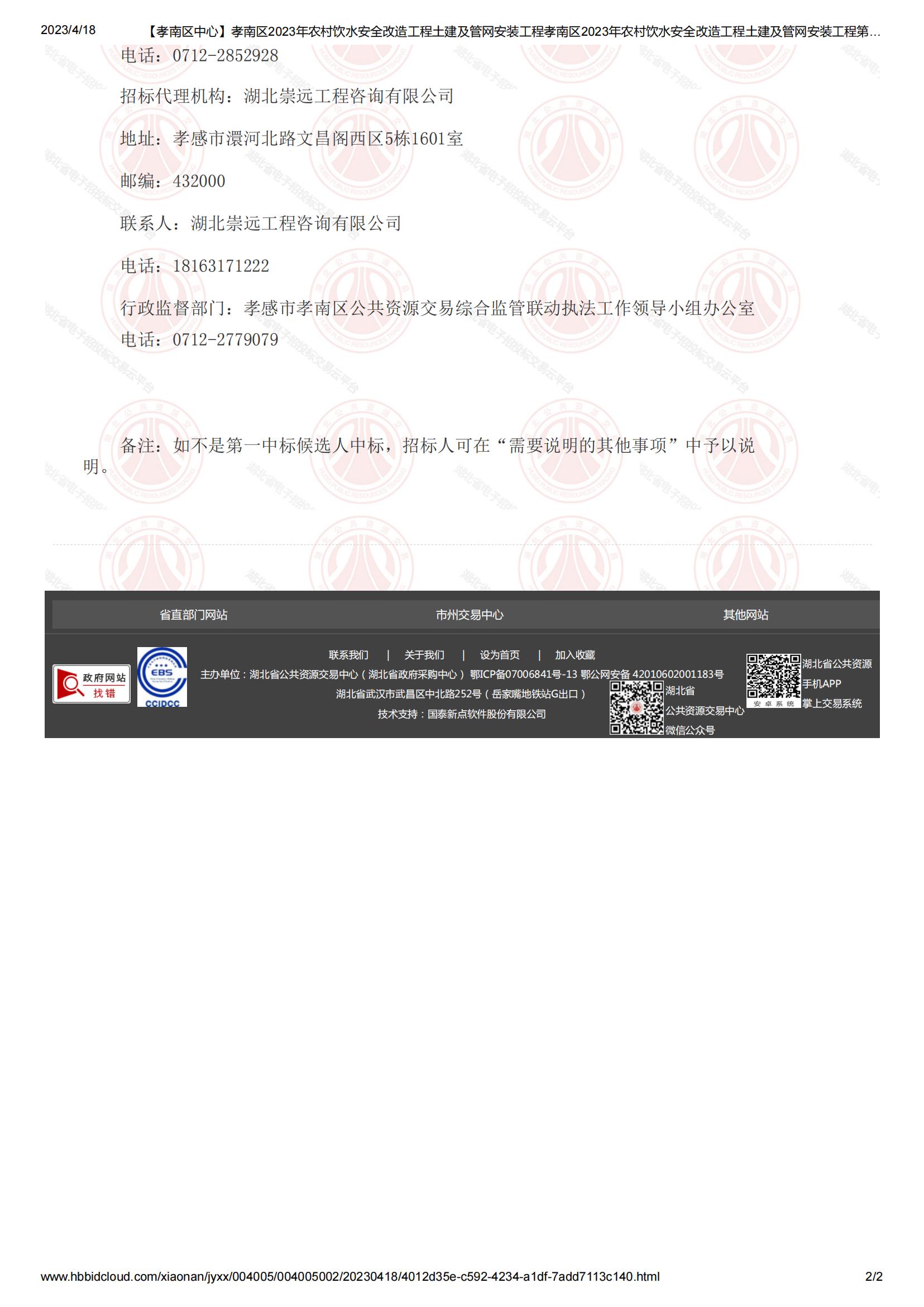 1709175413134689.jpg