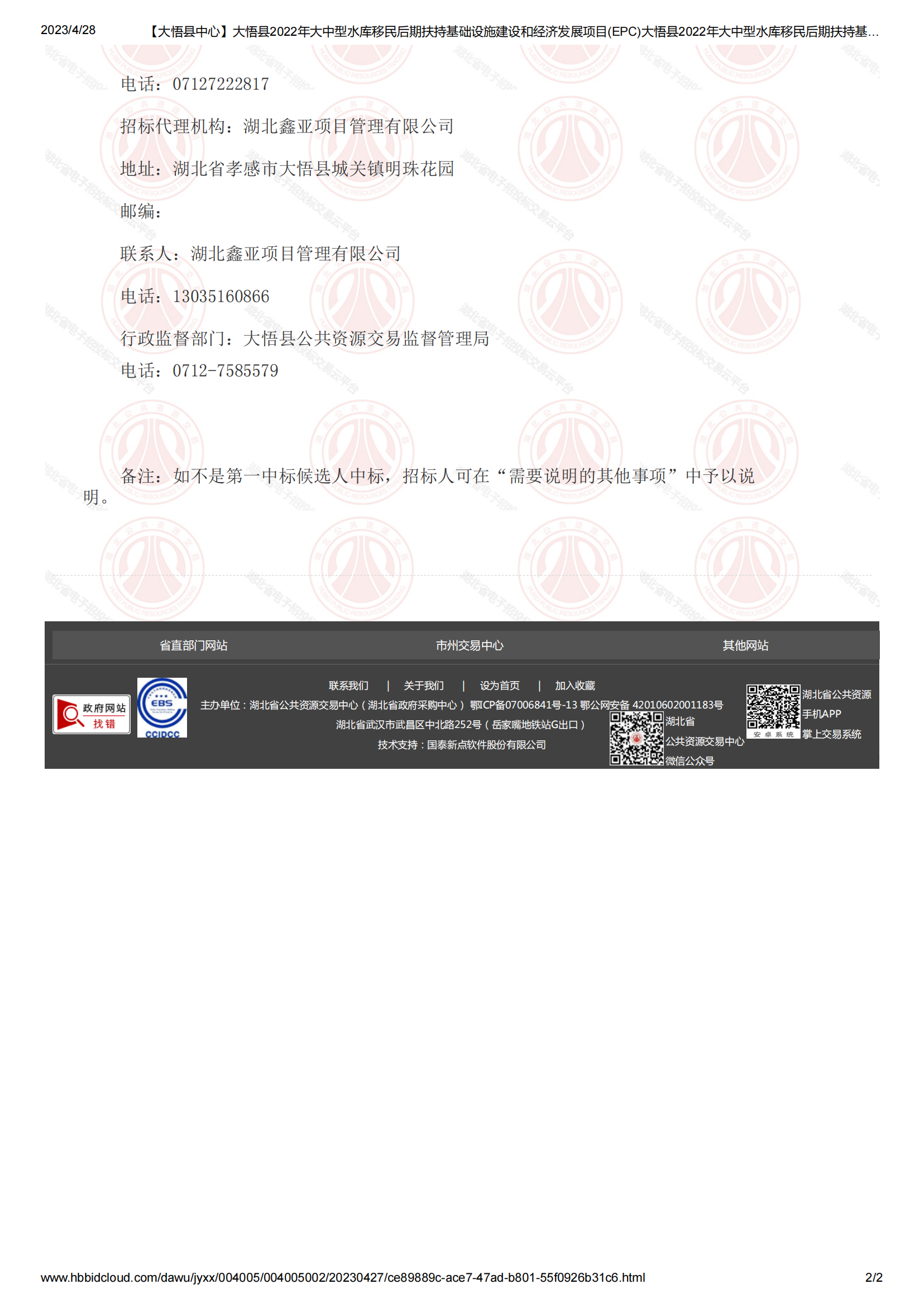 1709175784906679.png